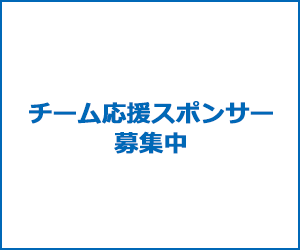 スポンサー一覧 京都橘高校サッカー部 Official Web Site
