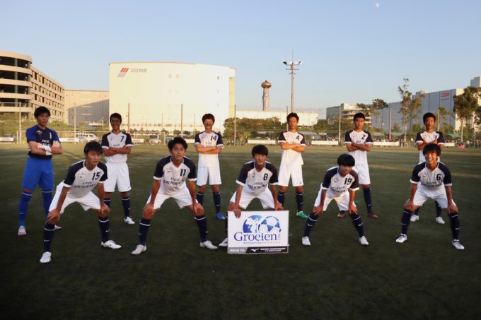 関西U-16 ~Groeien~ 第5節 vs興國高等学校