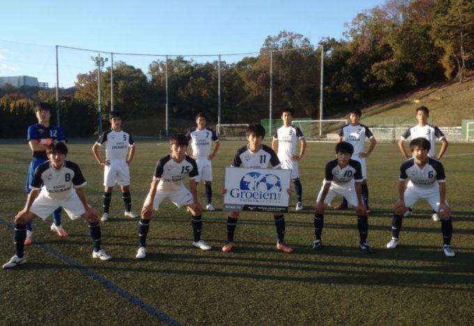 関西U-16 ~Groeien~ 第8節 vs履正社