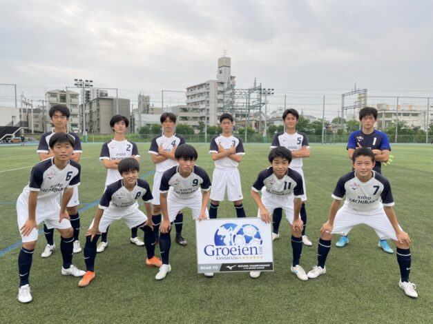 関西 U-16 ～Groeien～2021 vs関大北陽