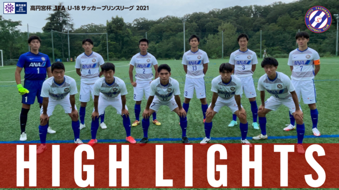 【リベンジマッチ！】~関西プリンスリーグ~ 第11節 京都橘 vs 大阪桐蔭 ハイライト ショートver