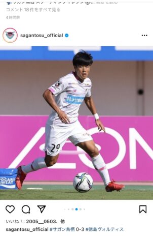 OB情報《岩崎悠人》