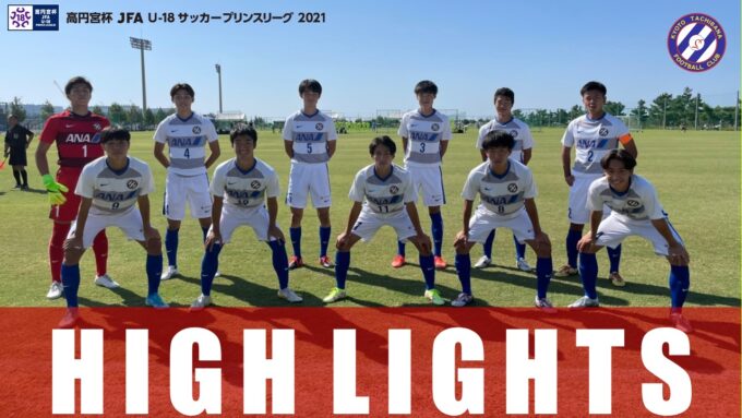 ~右足一閃！~【関西プリンスリーグ2021】15節 vs 東海大仰星 ハイライト