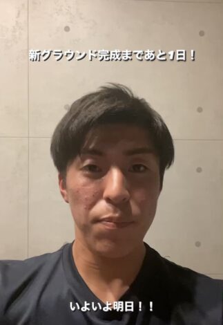 新グラウンドカウントダウン