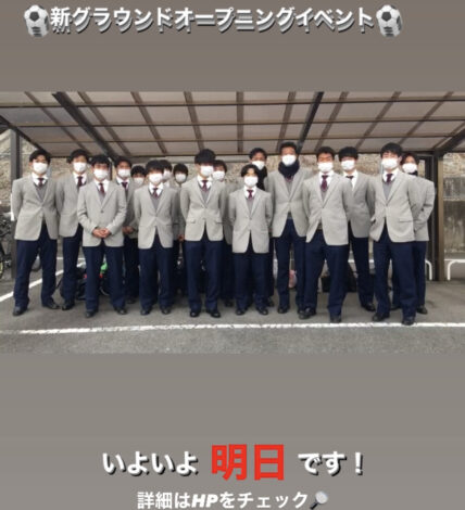新グラウンドオープニングイベント