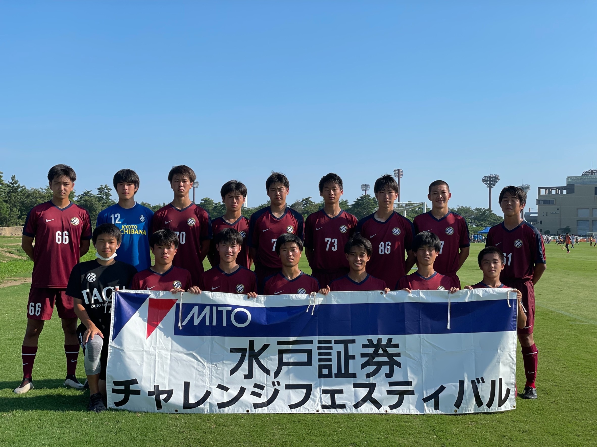 22水戸ホーリーホックユースカップ 7 31 京都橘高校サッカー部 Official Web Site