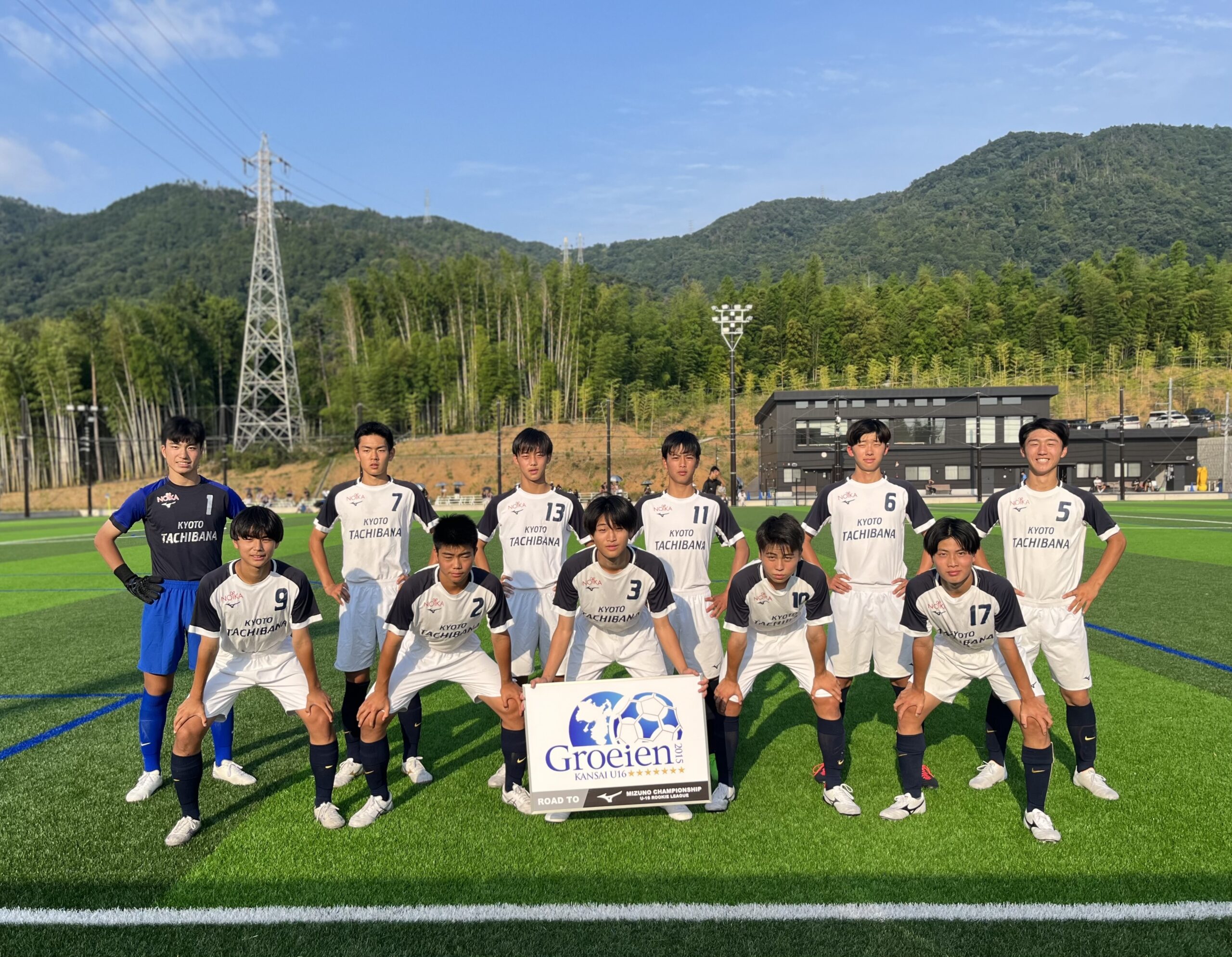 関西 U-16 〜Groeien〜 2023 第3節 vs 興國高校 | 京都橘高校サッカー