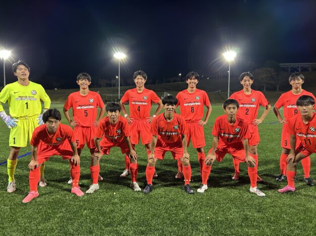 高円宮杯 JFA U-18 サッカーリーグ2024