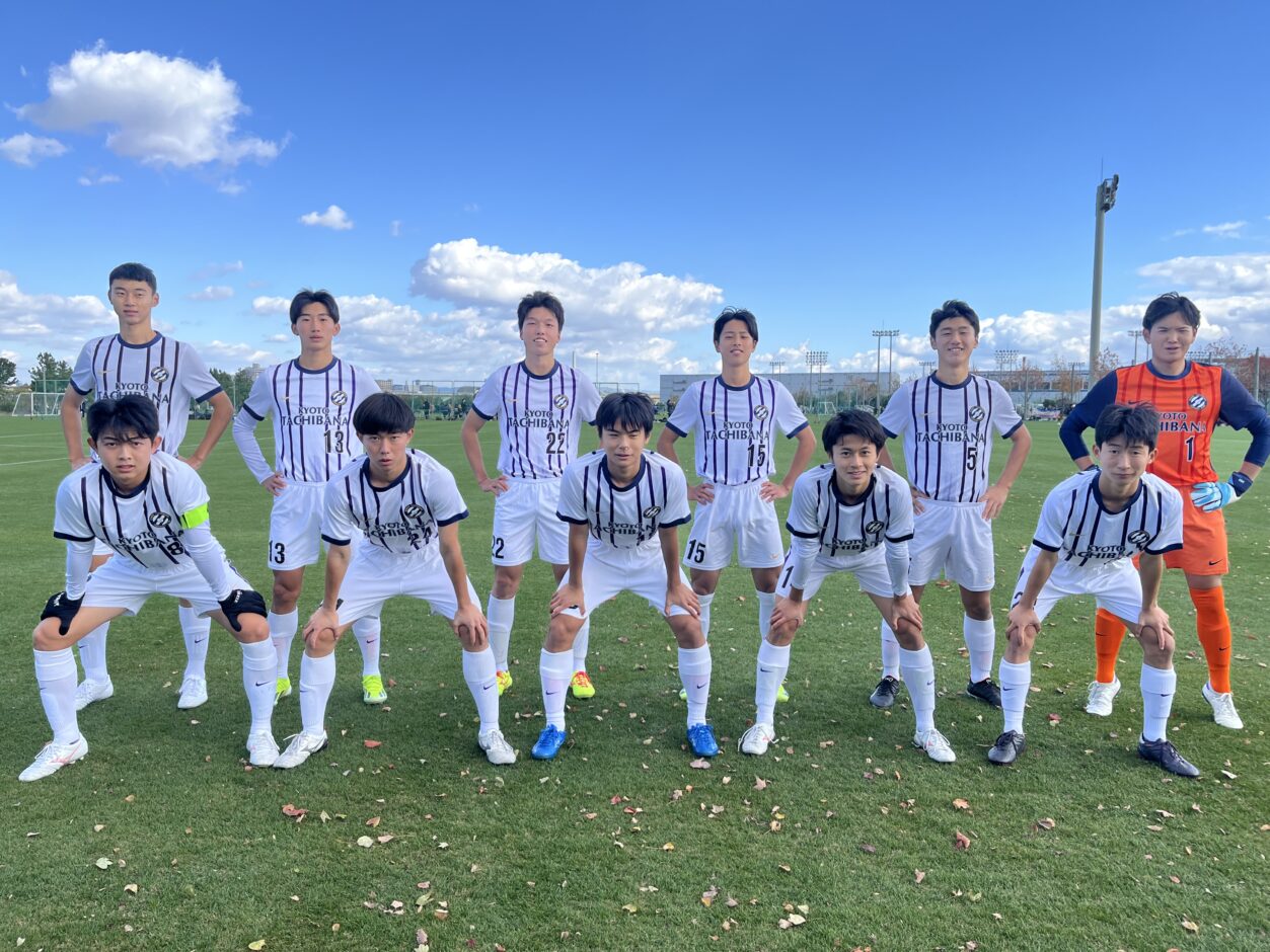 京都橘高校サッカー部 OFFICIAL WEB SITE