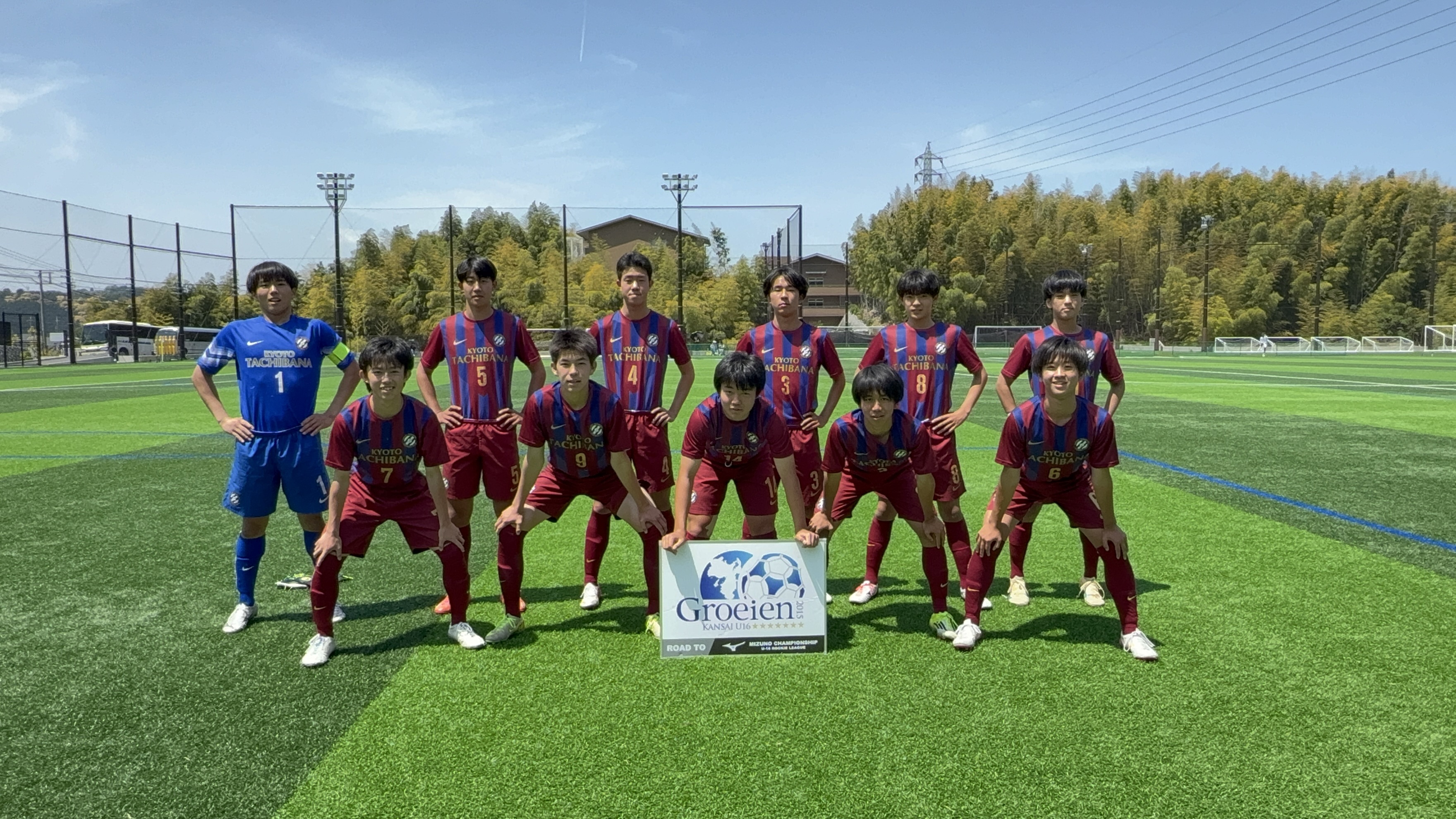 トップページ - 京都橘高校サッカー部
